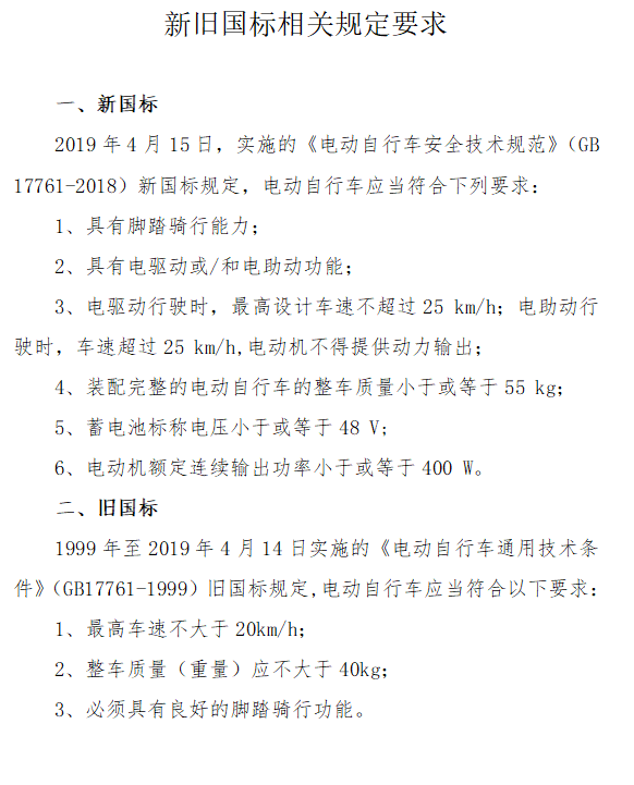 cebf098194167df67239f5649a63904a_LOCAL202204201800000042420222985.png