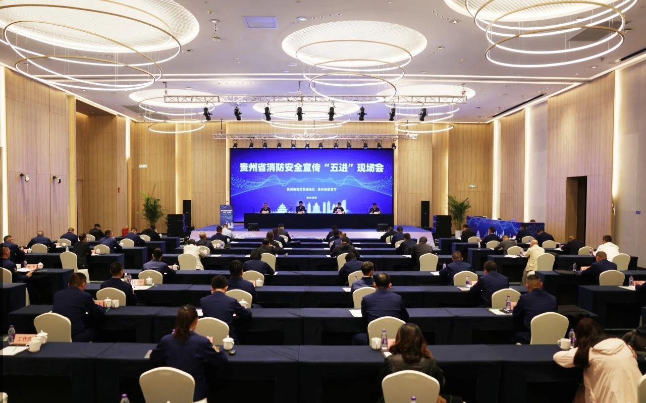 “五進(jìn)”現(xiàn)場會.jpg “五進(jìn)”現(xiàn)場會.jpg