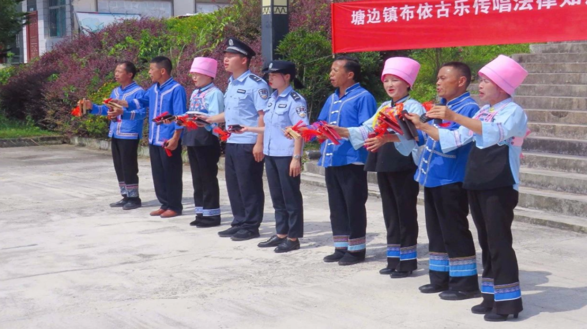 開展法治宣傳.png 開展法治宣傳.png