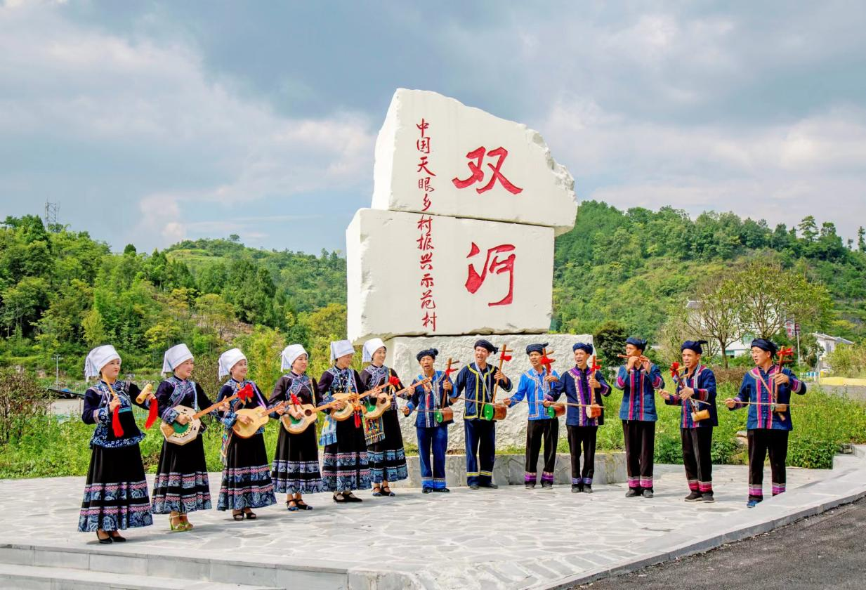 布依八音彈唱隊(duì).png 布依八音彈唱隊(duì).png