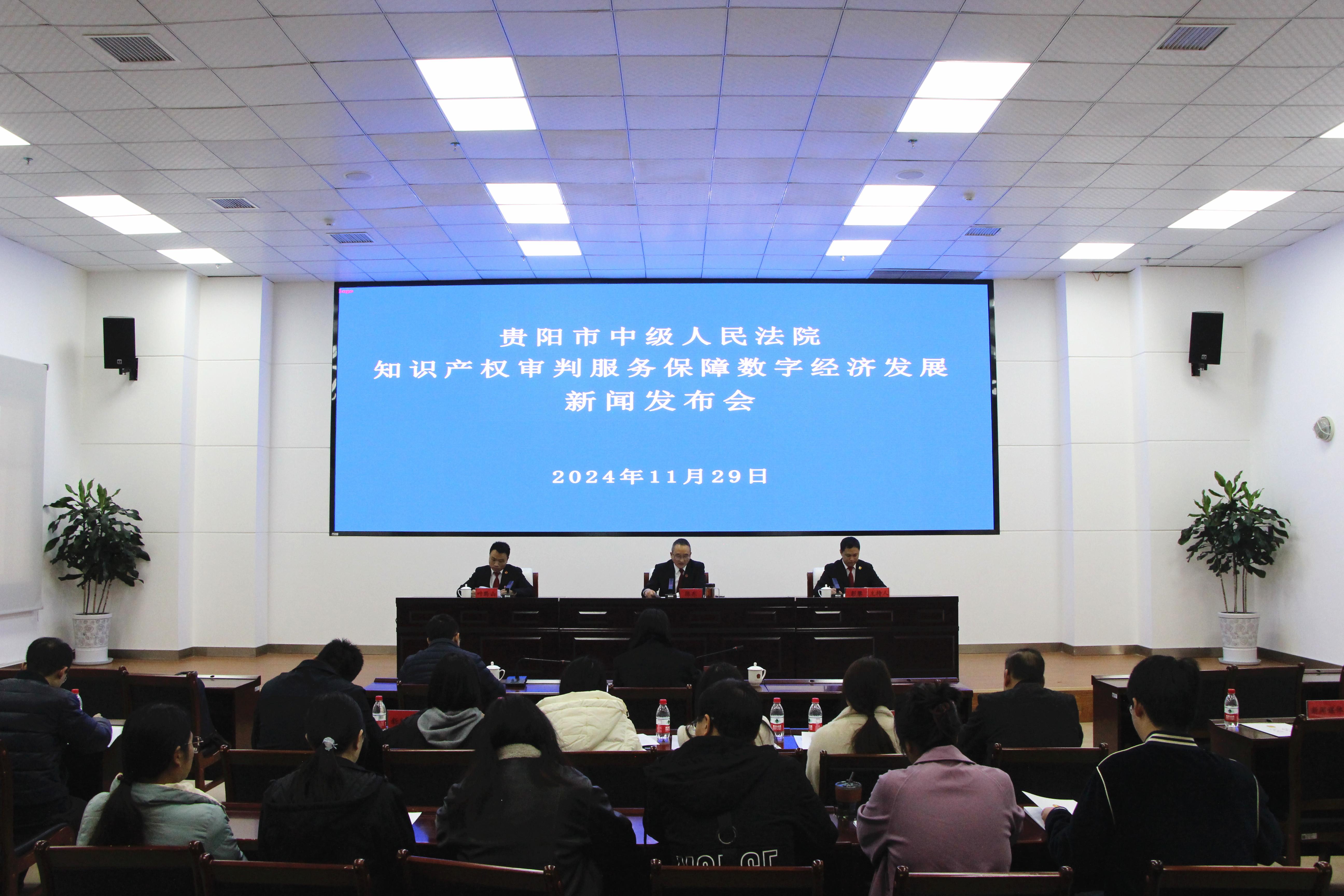 發(fā)布會現(xiàn)場.jpg 發(fā)布會現(xiàn)場.jpg