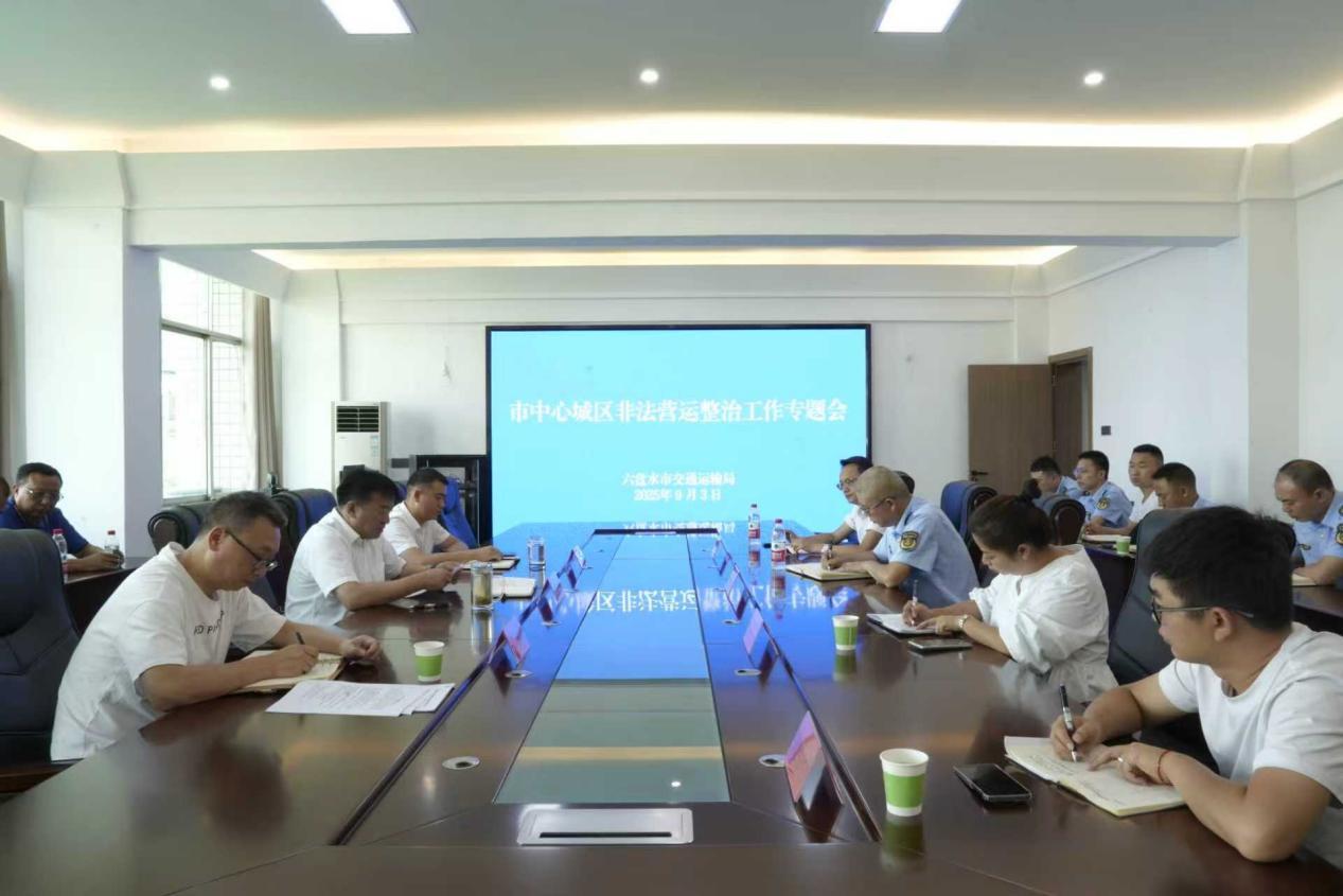 會議現(xiàn)場.jpg 會議現(xiàn)場.jpg