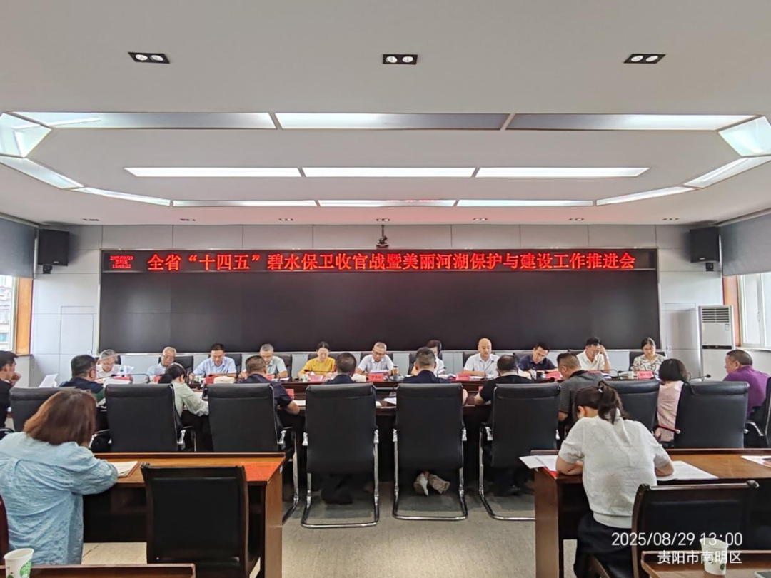 會議現(xiàn)場.png 會議現(xiàn)場.png