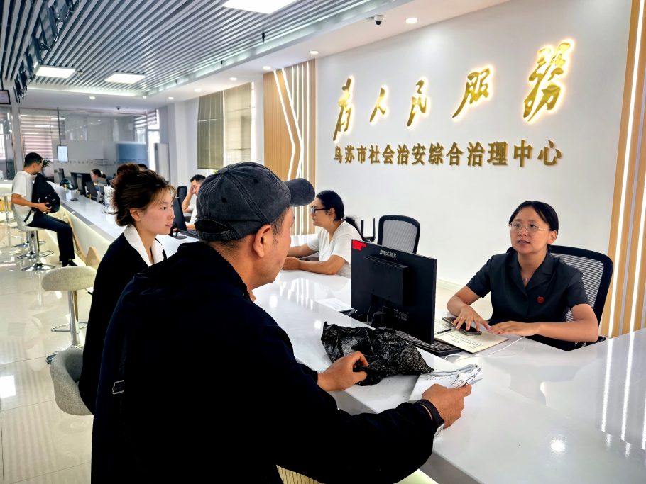 新疆烏蘇市綜治中心：打造矛盾糾紛化解“終點(diǎn)站” 架起為民服務(wù)“連心橋”