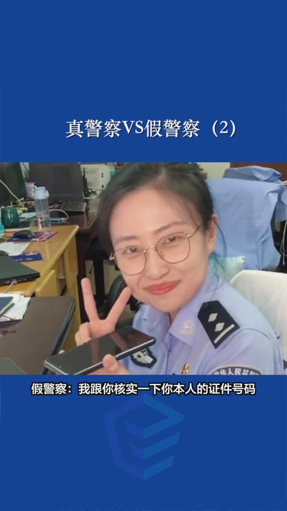 真警察VS假警察（2）來了來了，你期待的續(xù)集終于來了