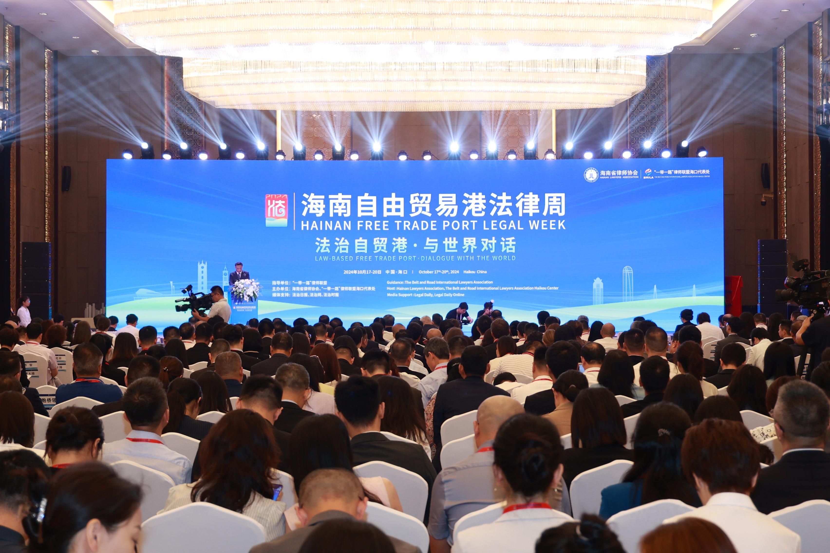 2024海南自由貿(mào)易港法律周在?？趩⒛?></a> 
		            </div> 
		            <div   id="8b2xws4kyi"   class="title">
		             <a href="http://www.shangrongsuo.com/newzt/content/2024-11/01/content_9074021.html">2024海南自由貿(mào)易港法律周在海口啟幕</a>
		            </div></li>
<li> 
		            <div   id="8b2xws4kyi"   class="pic"> 
		             <a href="http://www.shangrongsuo.com/newzt/content/2024-11/01/content_9073168.html"><img src="http://www.shangrongsuo.com/newzt/images/2024-11/01/9073168_bab7b7ac-d3d8-40ab-9d9a-b9b105120b10.jpg" alt=