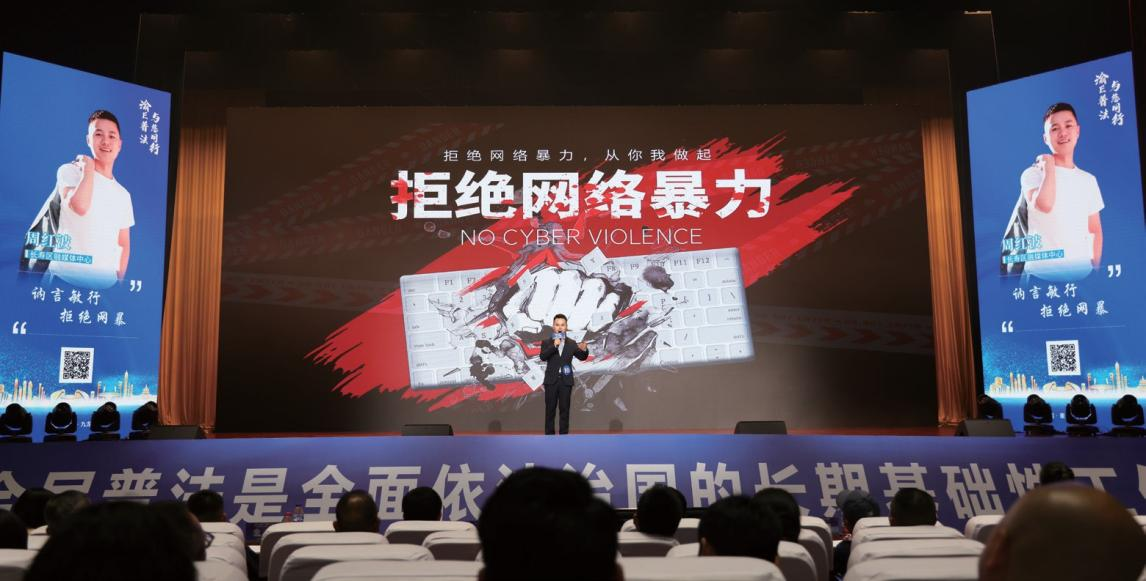 重慶市委網(wǎng)信辦、九龍坡區(qū)委網(wǎng)信辦：舉辦“互聯(lián)網(wǎng)+故事”普法大賽 探索線上線下普法新模式
