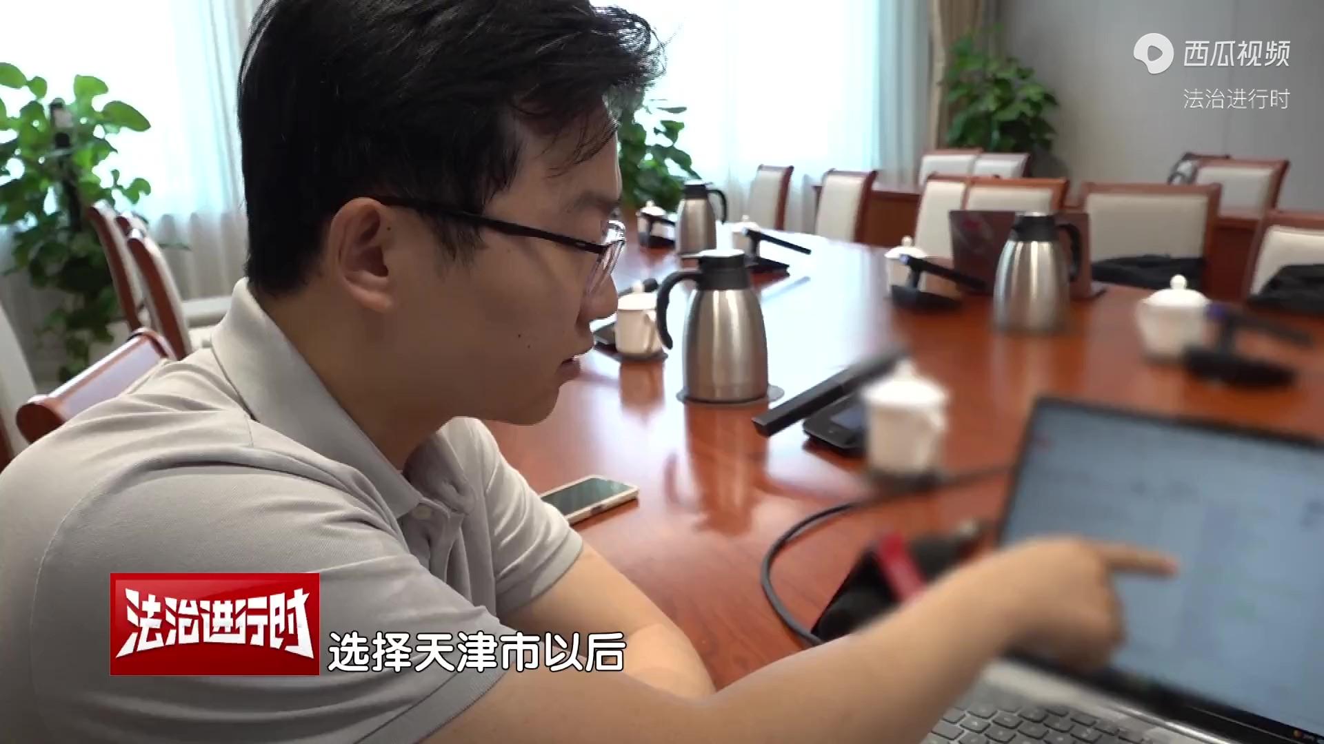 聚焦11個消費領域！北京專項整治應用程序！