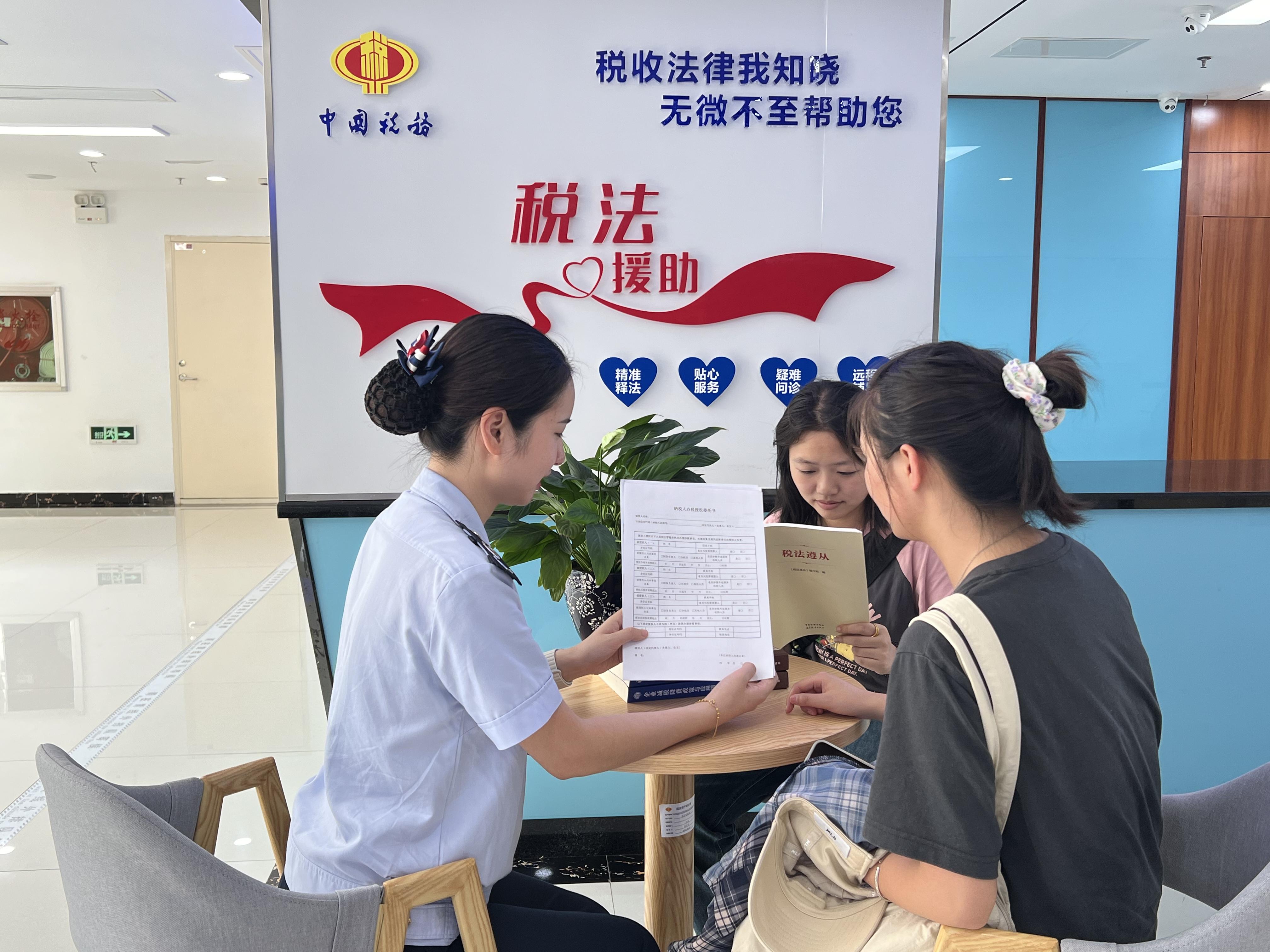 打造集成 “稅情收集、稅法服務、綜合調解、法律救濟、權益保護、風險防控” 六大功能的 “稅診室”，為納稅人、繳費人提供專業(yè)化服務，化解涉稅爭議。.jpg