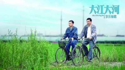 【會場連線】影視文藝彰顯時代風(fēng)格、中國氣派