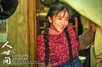 【會場連線】影視文藝彰顯時代風(fēng)格、中國氣派