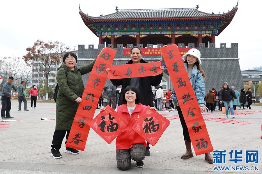 江西全南：送春聯(lián) 迎新春