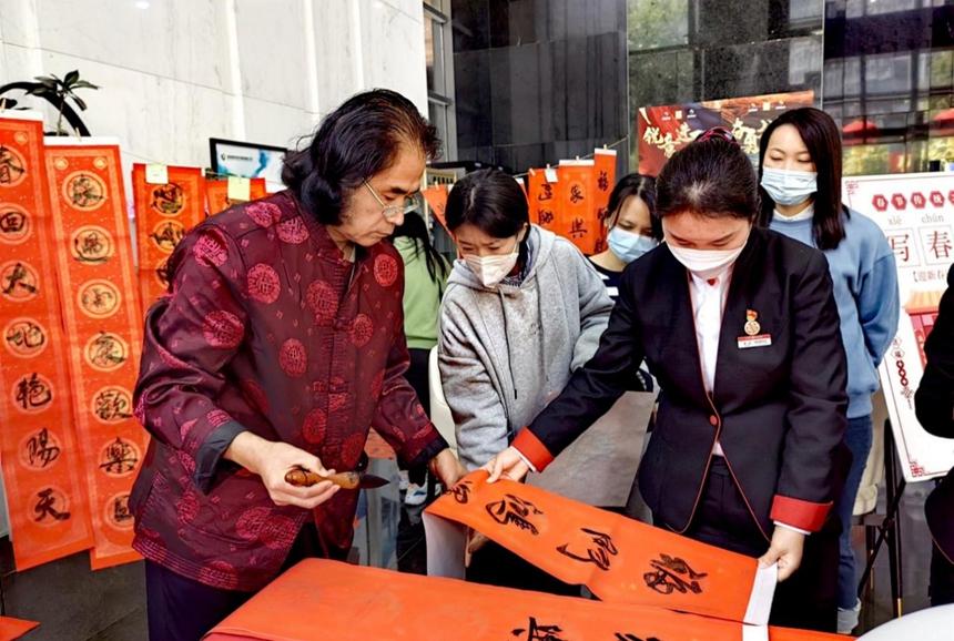 中信銀行深圳分行舉行寫春聯(lián)送祝福活動