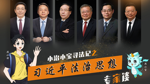 一場奇妙的尋法之旅，等你打卡！（一）