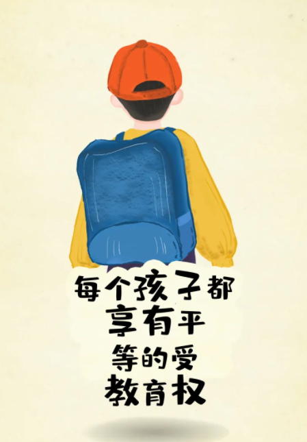 良法善治 同心同行丨“憲”給你一生的守護！